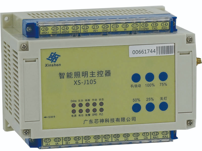 XS-J105 宽带电力线载波系列智能照明总控器