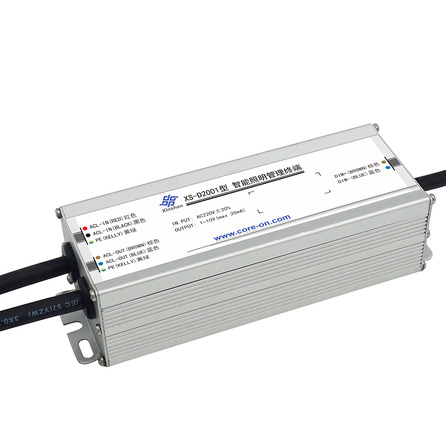 XS-D2001 宽带电力载波智能照明管理终端