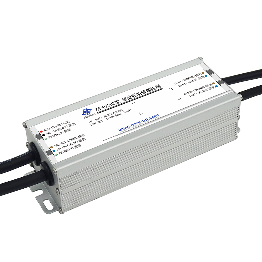 XS-D2202 宽带载波双灯源双色温智能照明管理终端