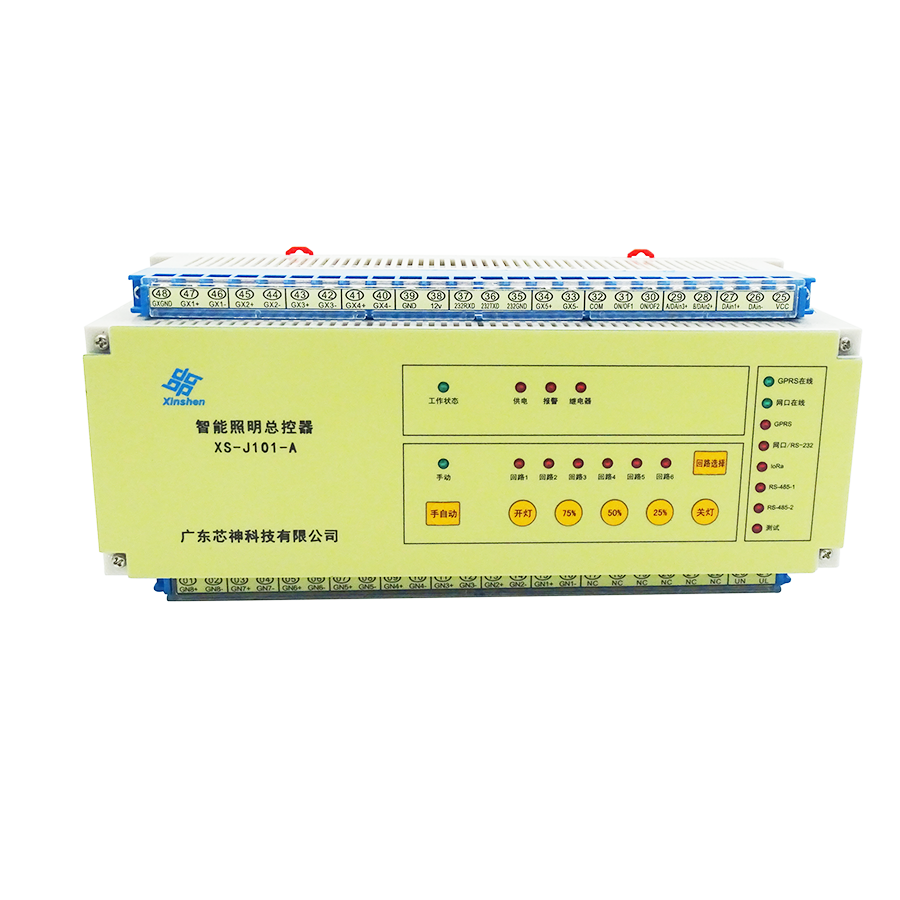 XS-J101-A 模拟量回路调光系列智能照明总控器