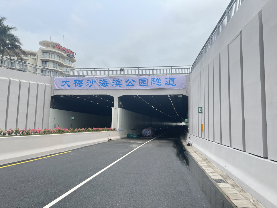 深圳大梅沙海滨公园隧道